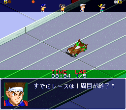 Mini Yonku Shining Scorpion - Let's & Go!! (Japan) In game screenshot